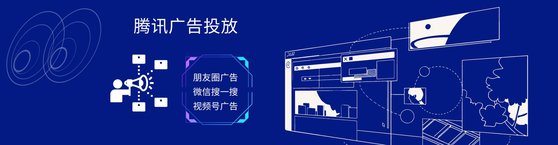 天宁竞价代运营